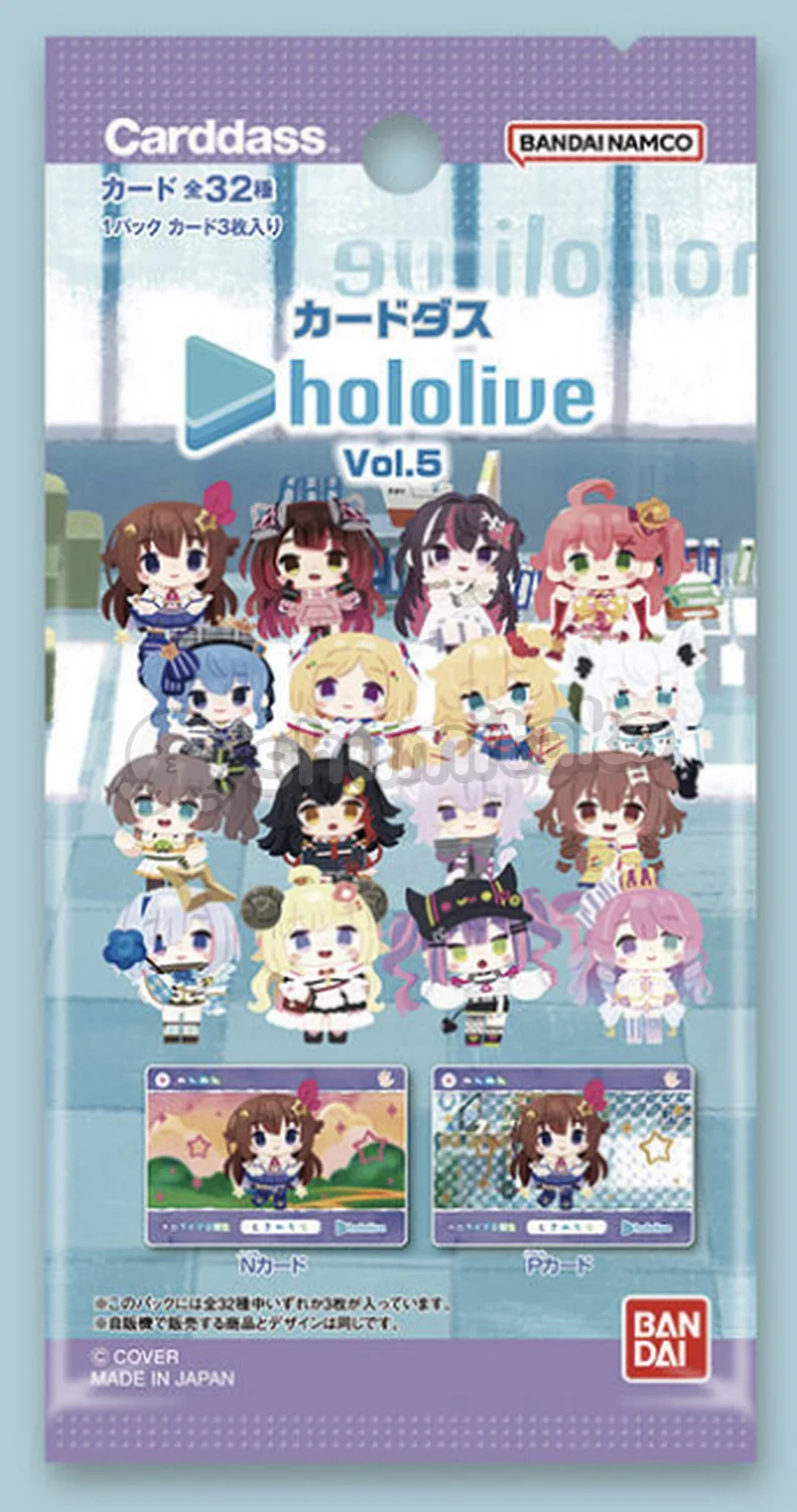 Hololive Carddass Vol 5 Booster Pack