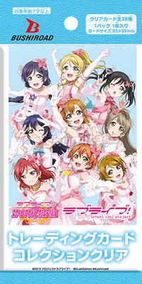 Love Live Trading Card Clear Collection Booster Pack