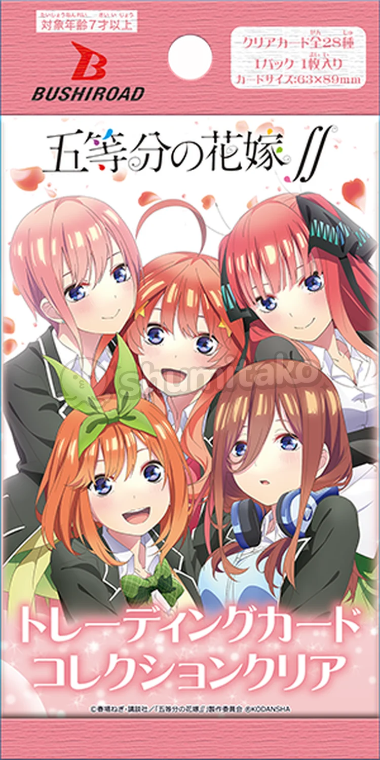 The Quintessential Quintuplets Trading Card Clear Collection Booster Pack