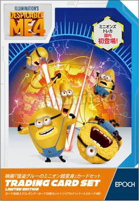 Despicable Me 2 Minions Super Transformation Movie Card Set Box