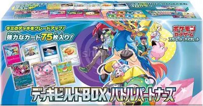 Pokemon JP Scarlet & Violet Deck Build Box Battle Partners