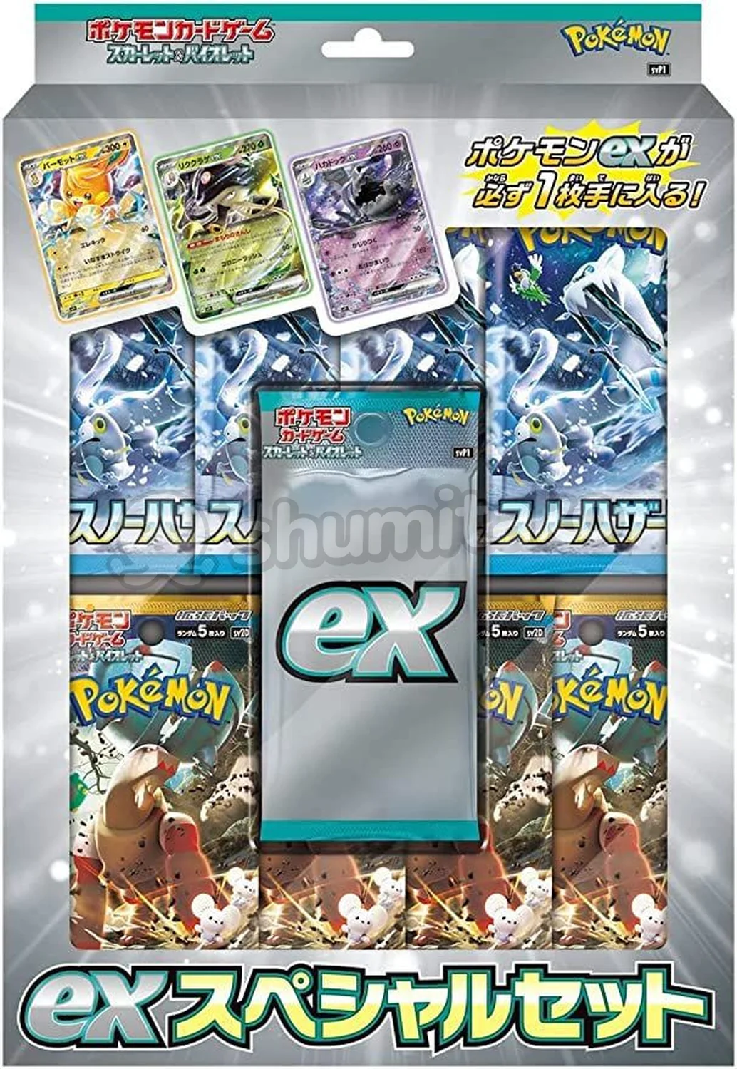 Pokemon JP Scarlet & Violet ex Special Set