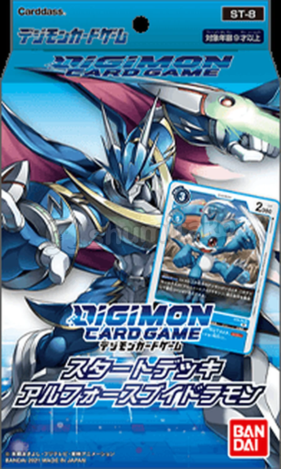 Digimon JP ST-08 Ulforce Veedramon Starter Deck