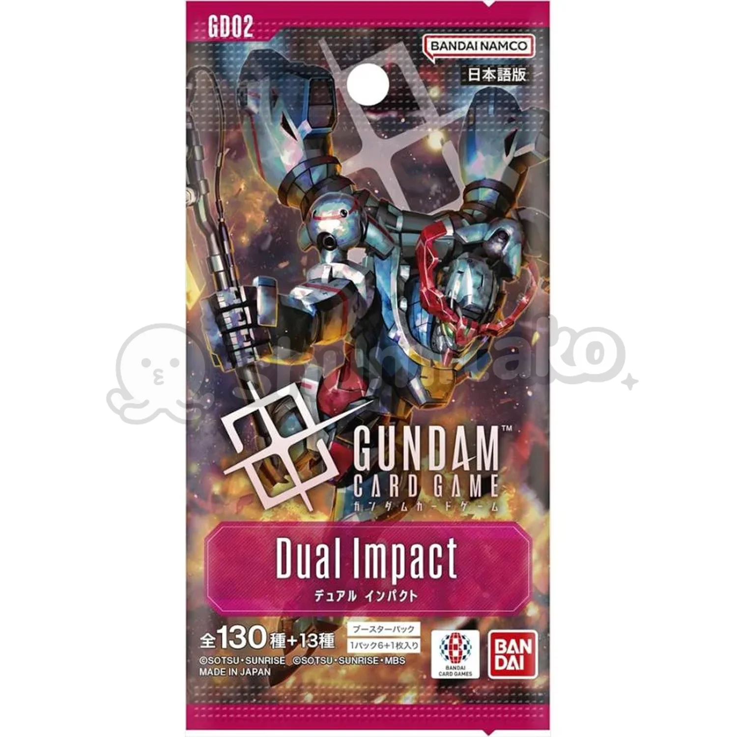Gundam JP GD-02 Booster Pack