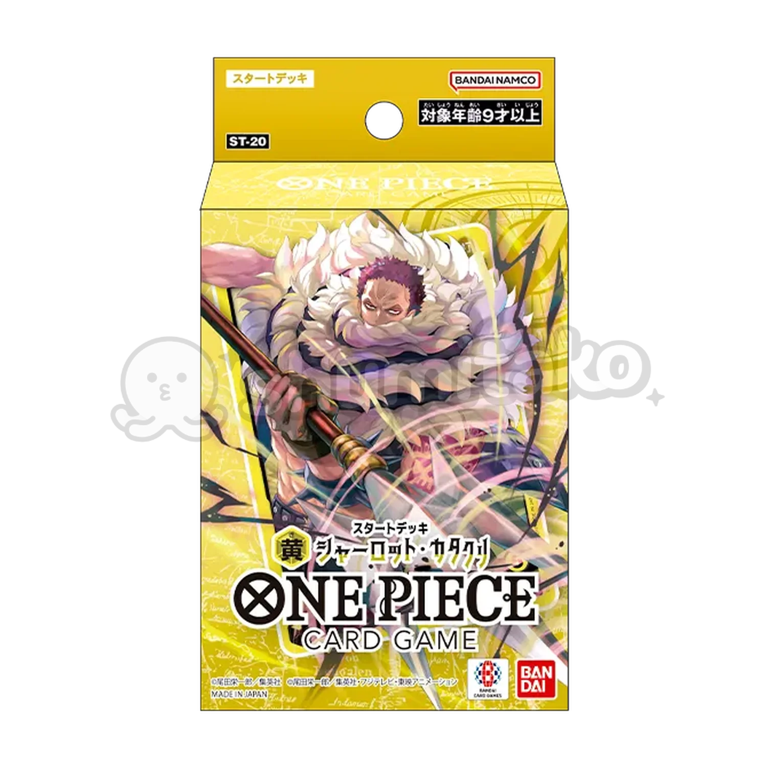 One Piece JP ST-20 Yellow Charlotte Katakuri Starter Deck
