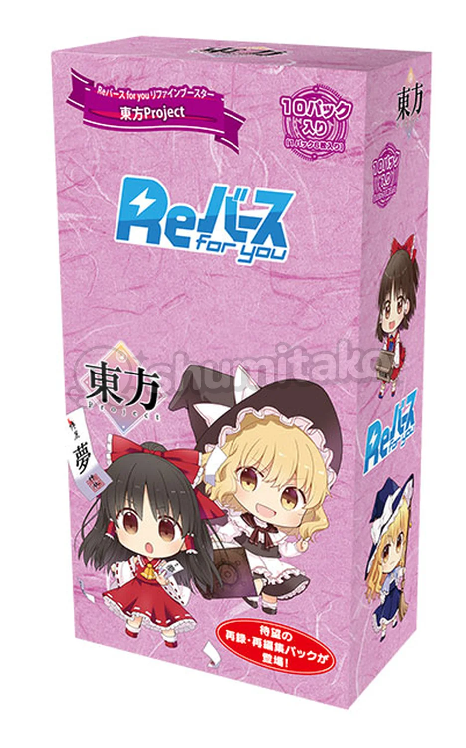 Rebirth for You JP Refine Touhou Project Booster Box