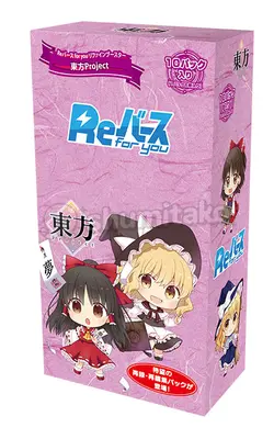 Rebirth for You JP Refine Touhou Project Booster Box