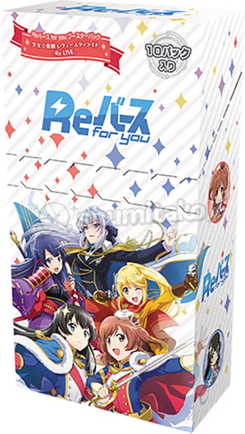 Rebirth for You JP Shojo Kageki Revue Starlight Re LIVE Booster Box