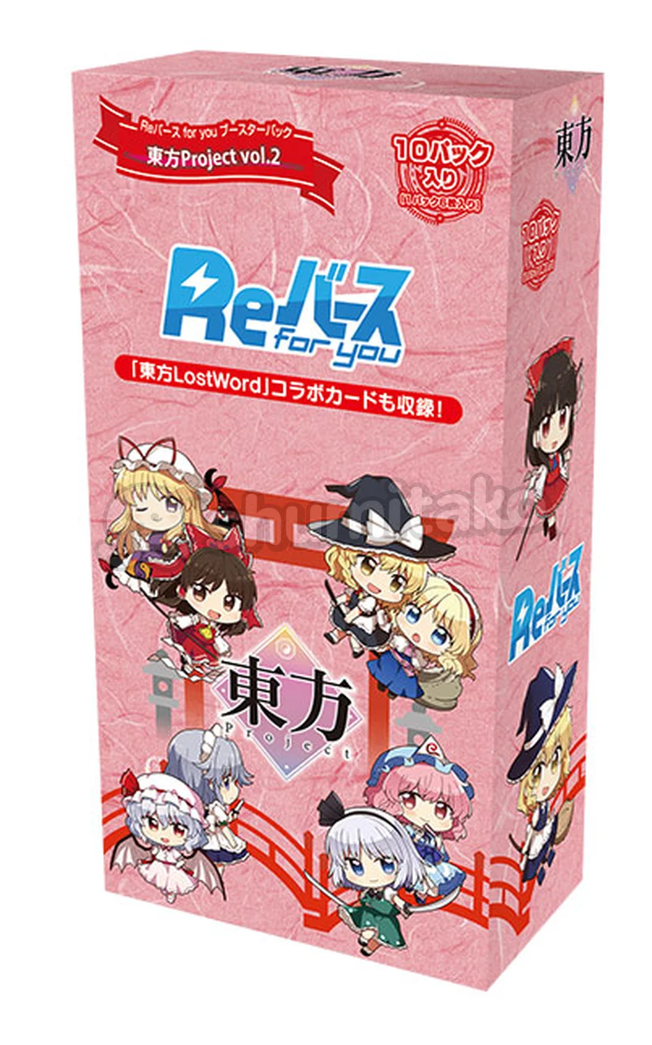 Rebirth for You JP Touhou Project Vol 2 Booster Box