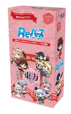 Rebirth for You JP Touhou Project Vol 2 Booster Box
