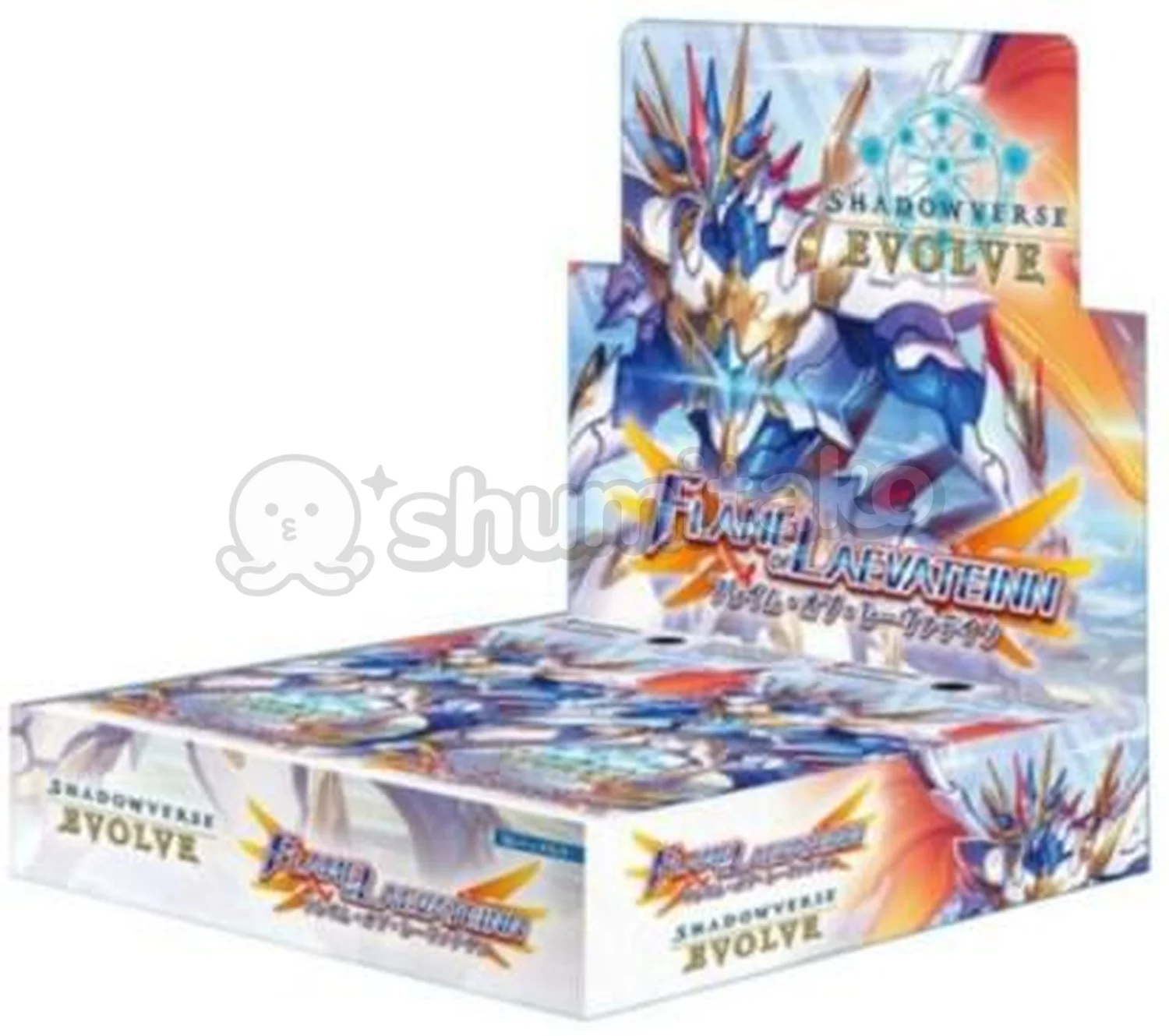 Shadowverse BP03 Flame of Laevateinn Booster Box