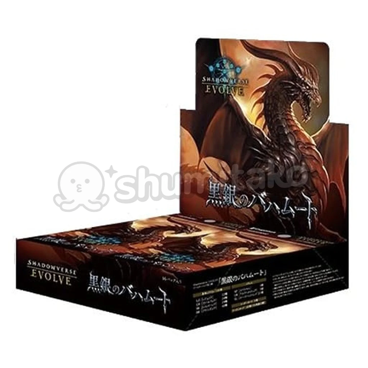 Shadowverse JP BP02 Reign of Bahamut Booster Box