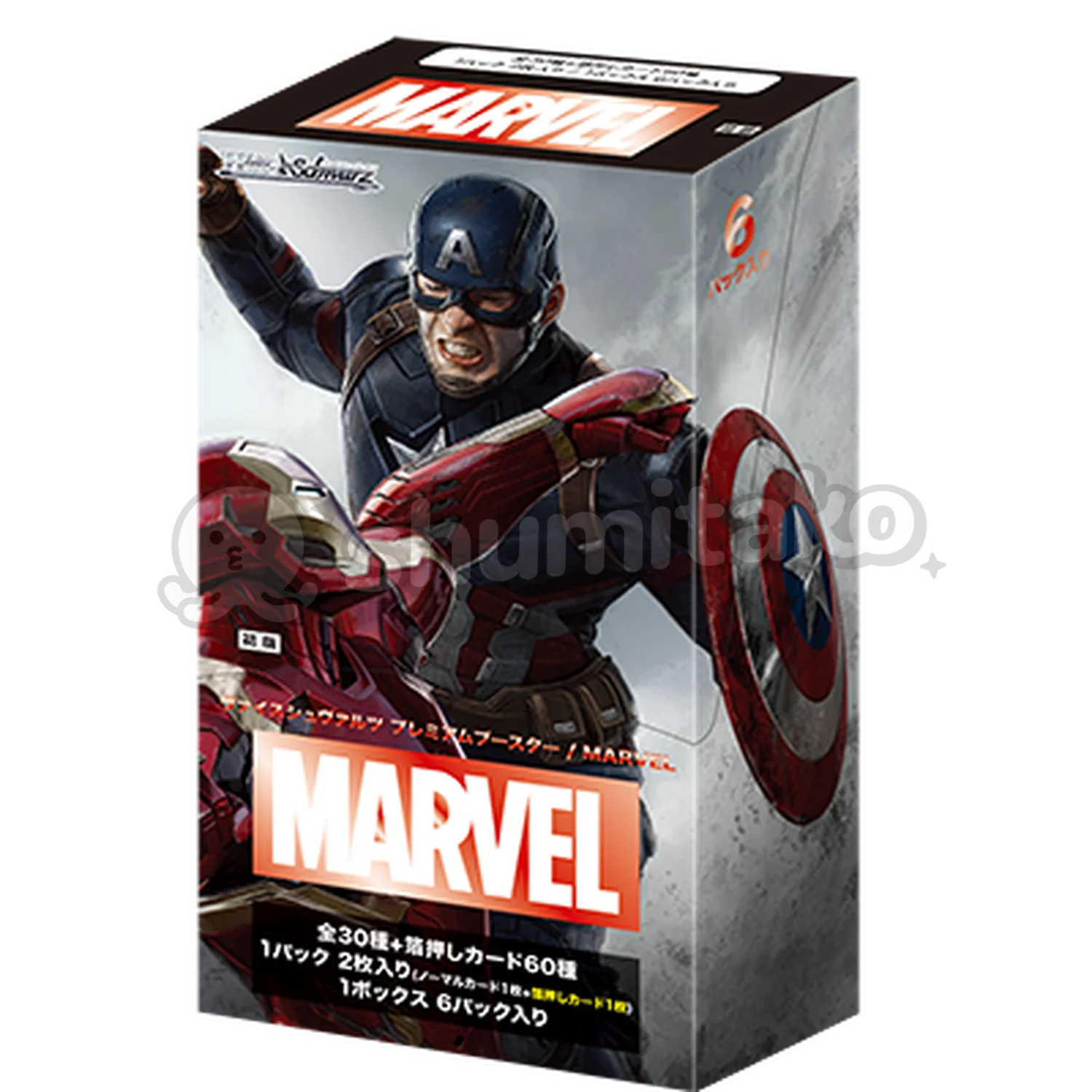 Weiss Schwarz JP Premium Booster Marvel Booster Box